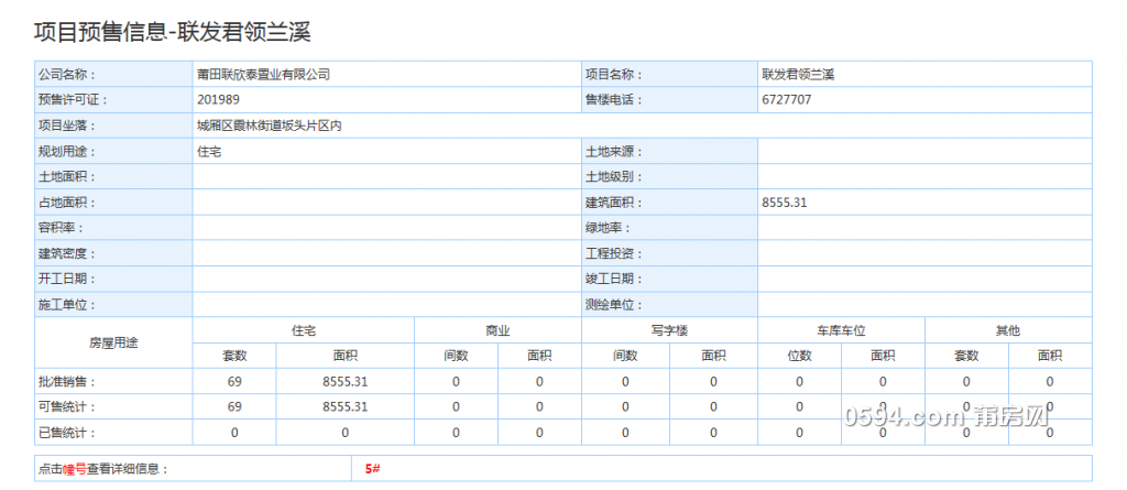 微信截图_20190716085510.png