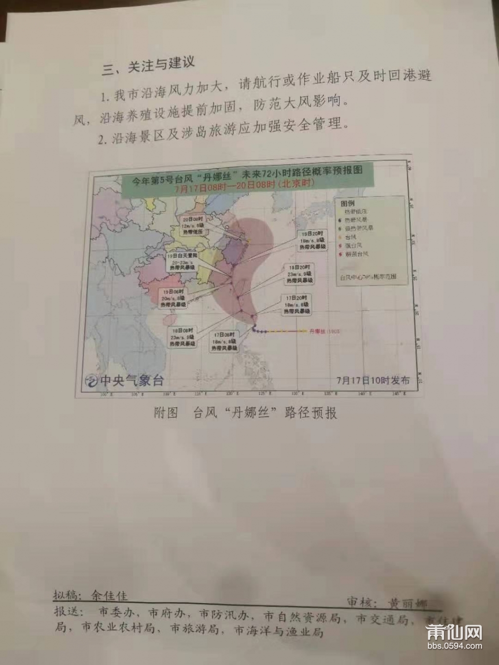 a3f3346df7262a50a8d9e97f698532fc