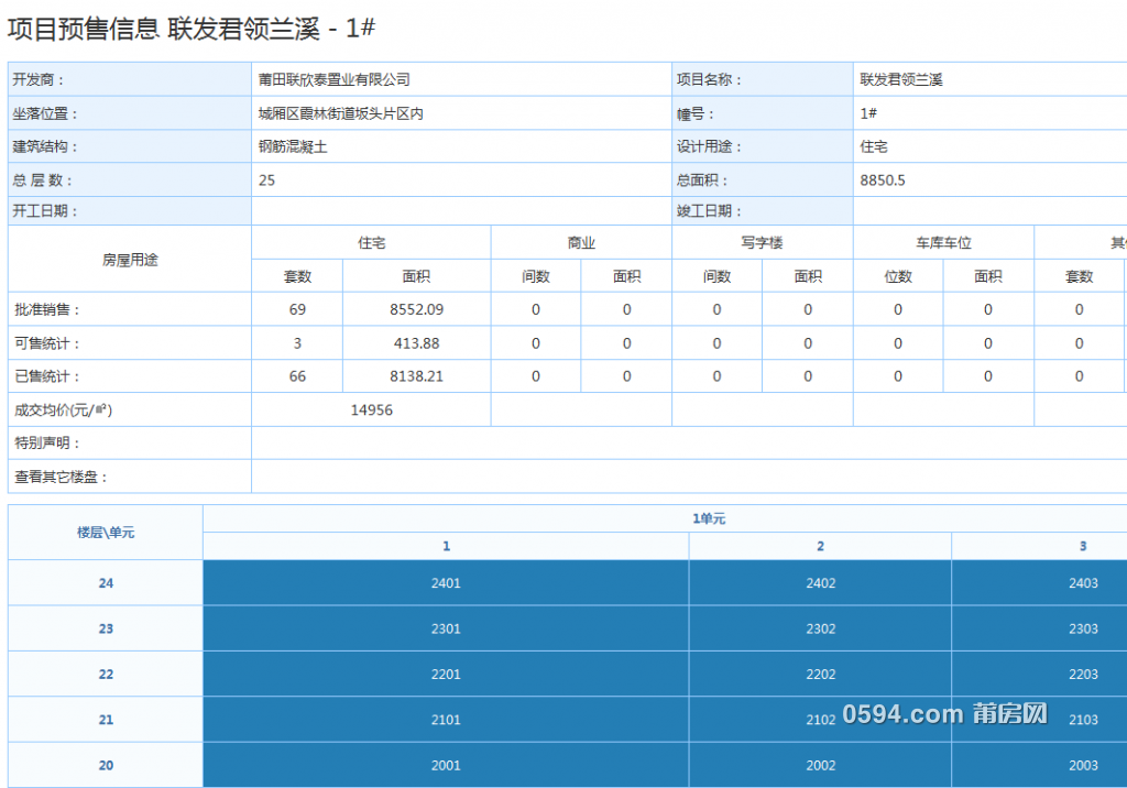 微信图片_20190718113303.png