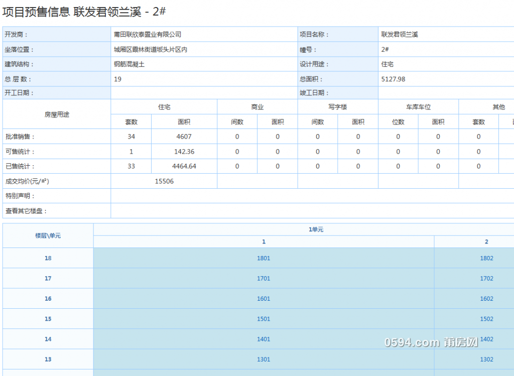 微信图片_20190718114206.png