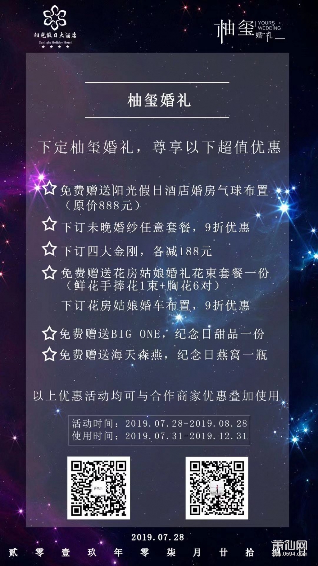 微信图片_20190718153900.jpg