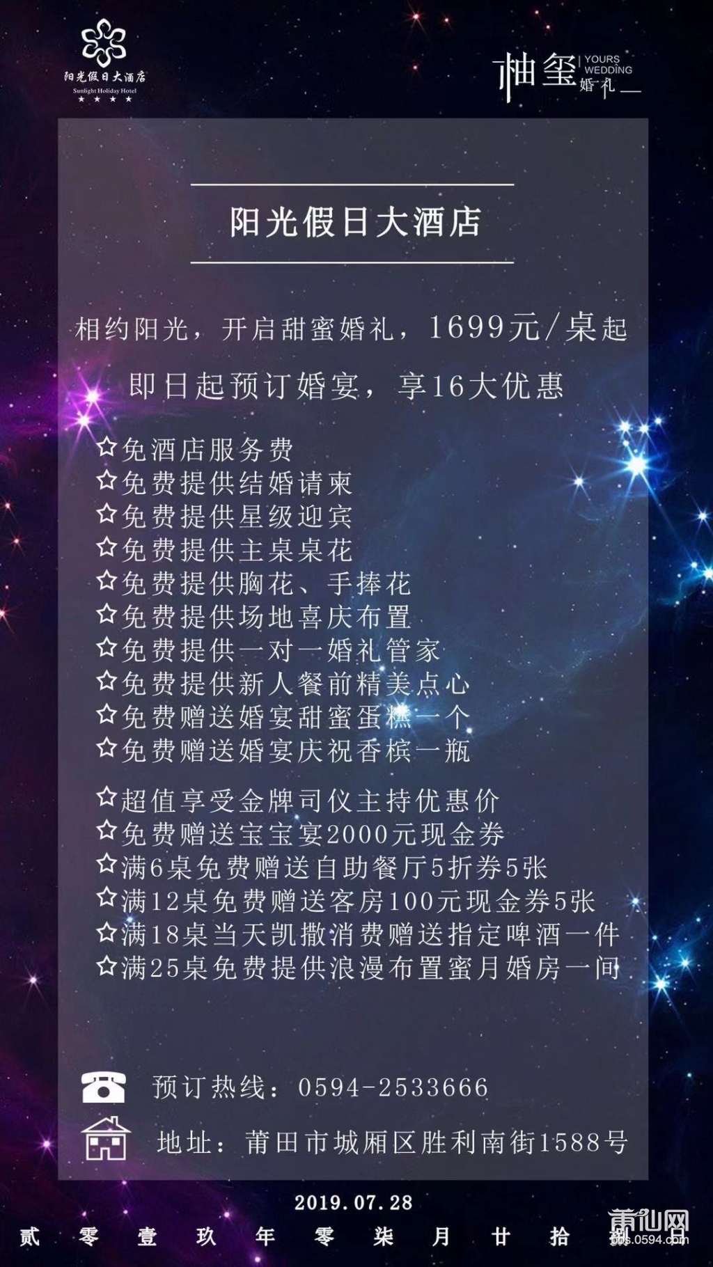 微信图片_20190718153904.jpg