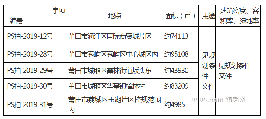 微信图片_20190718171748.png