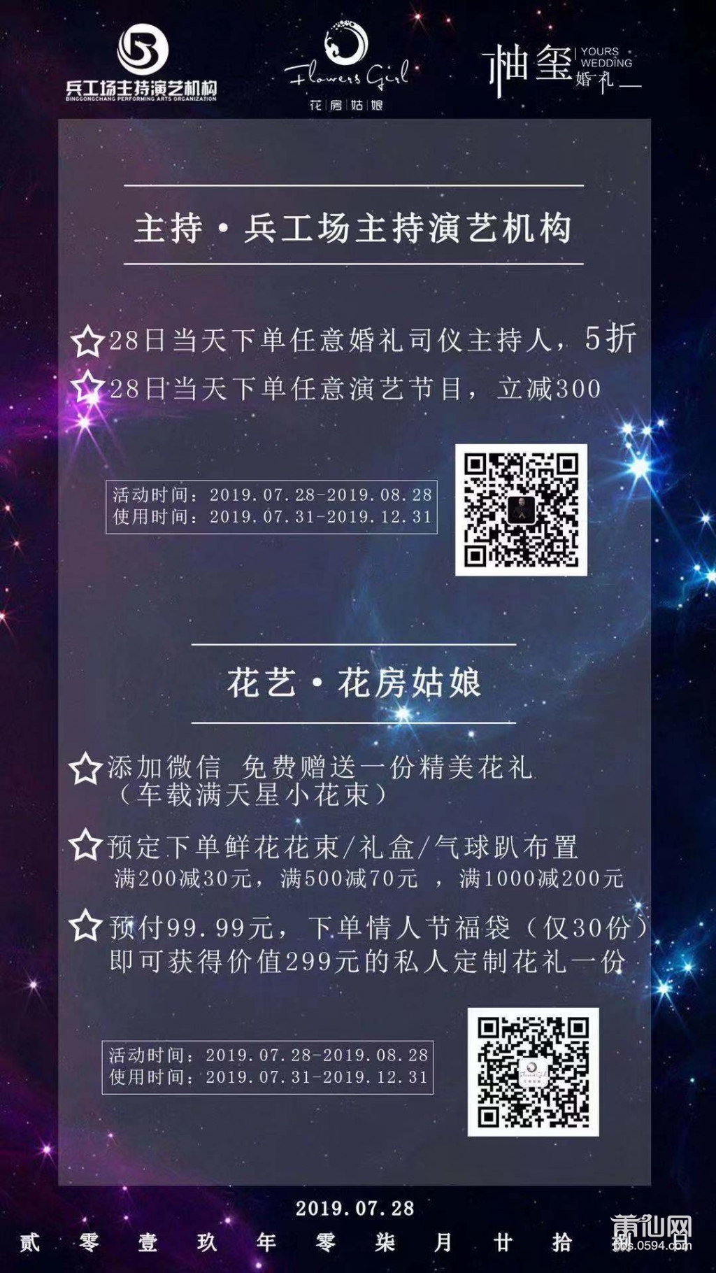 微信图片_20190718210945.jpg