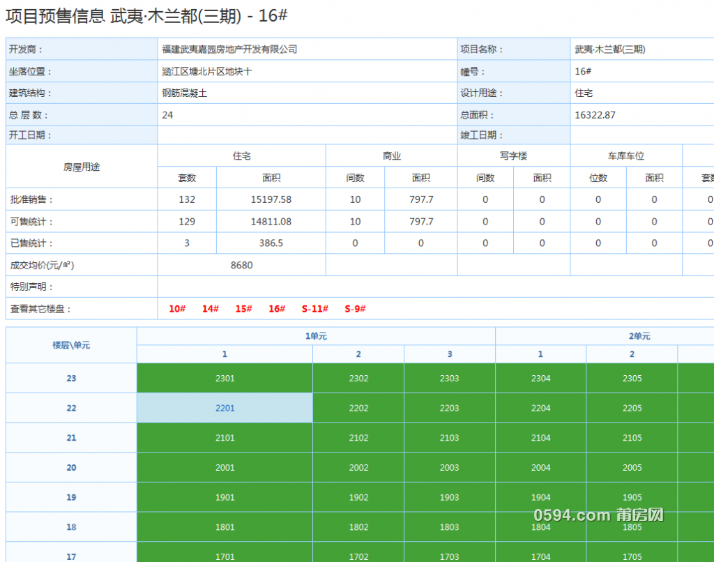 微信图片_20190722080614.png