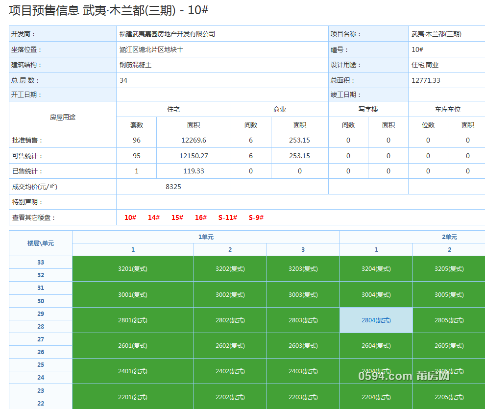 微信图片_20190722080641.png