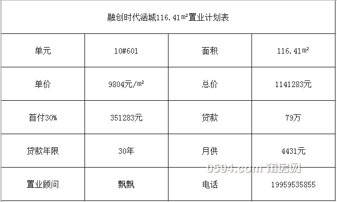 微信图片_20190724112107.png