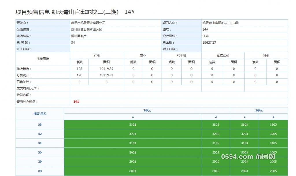 QQ截图20190725090436.jpg