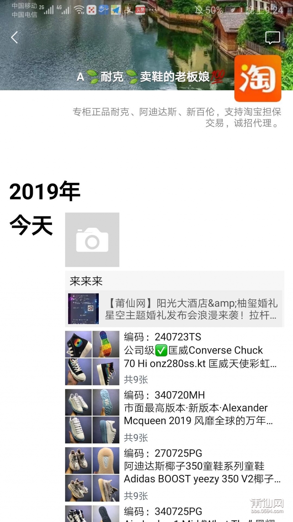 QQ图片20190728212617.jpg