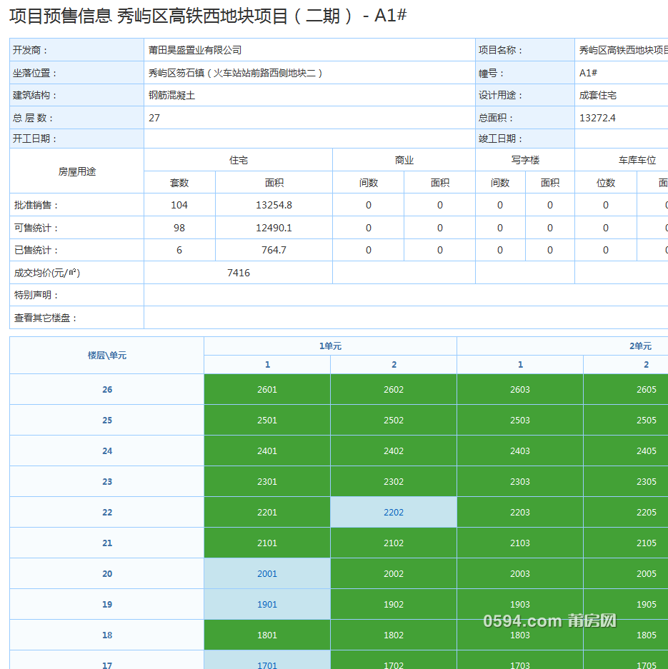 微信图片_20190803163302.png