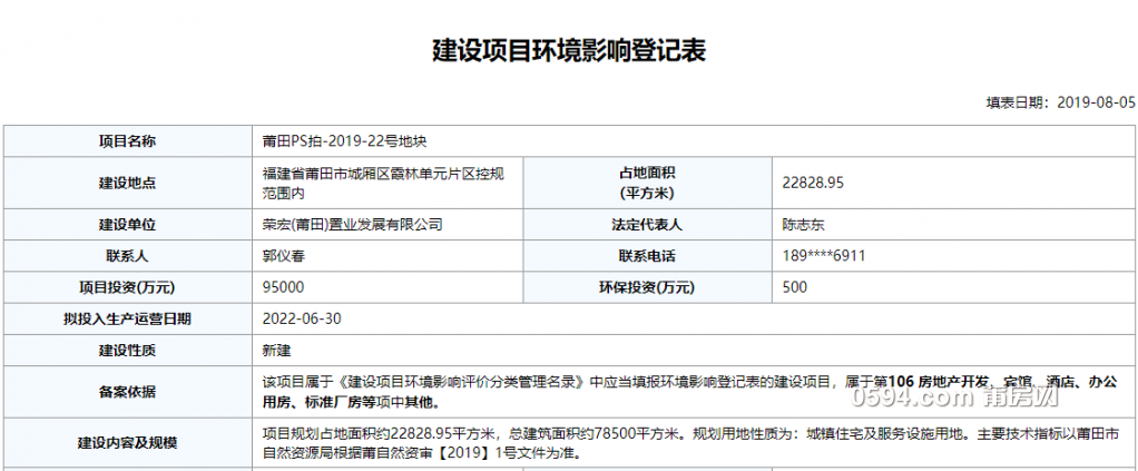 QQ截图20190806101846.png