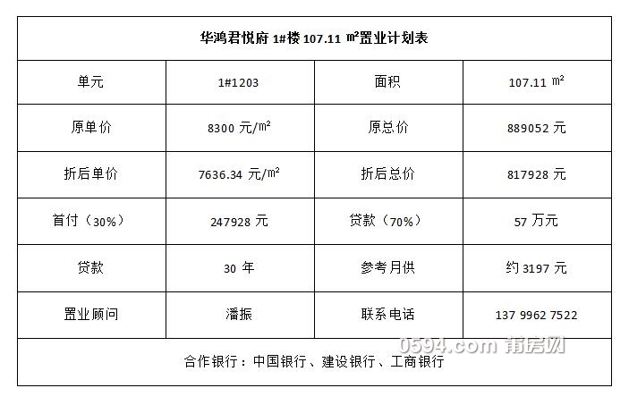 QQ截图20190805152803.jpg