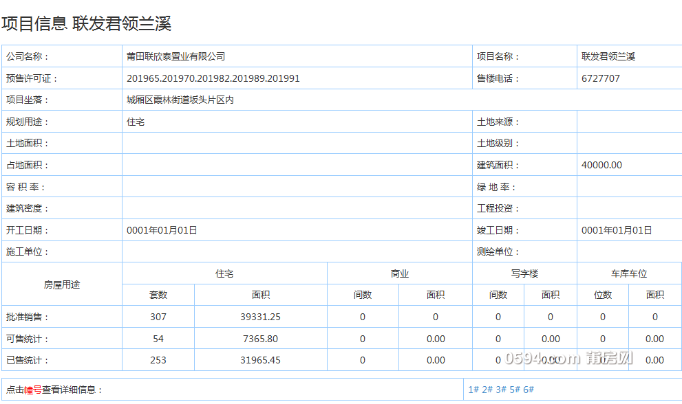 微信图片_20190807093645.png