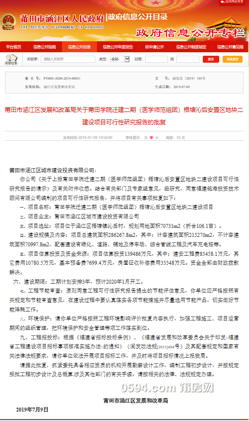 微信截图_20190807114310.png