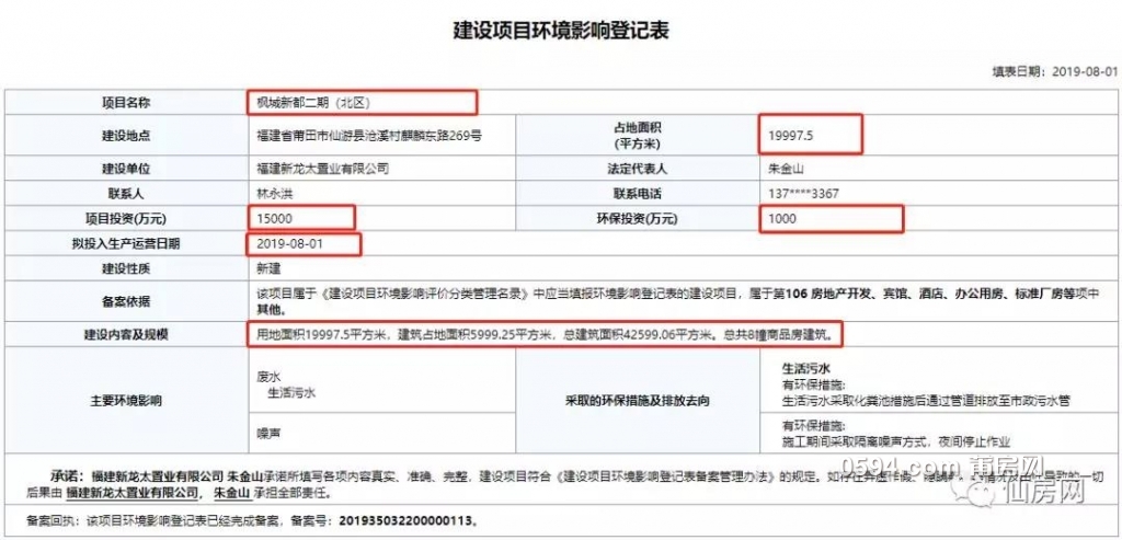 微信图片_20190809103009.jpg