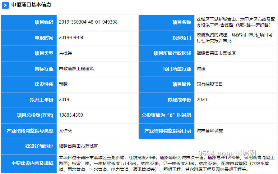 QQ截图20190809160036.png