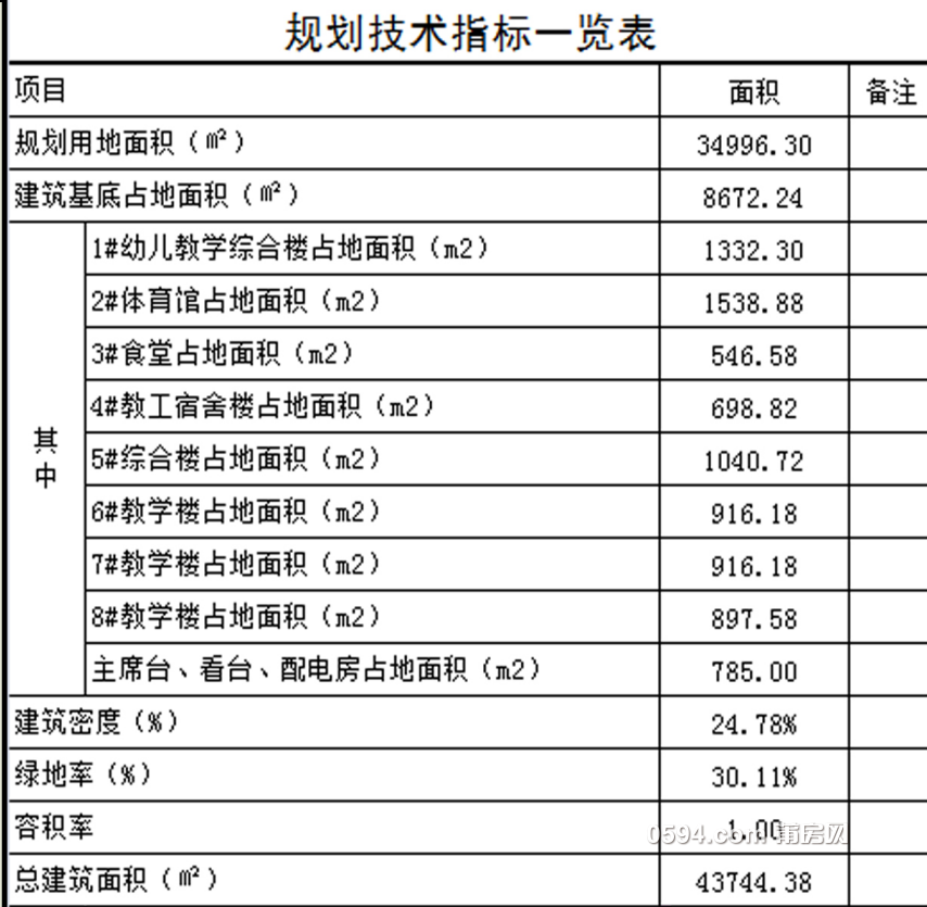 微信图片_20190810084343.png