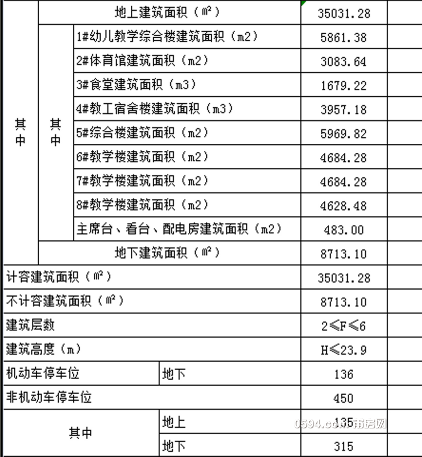 微信图片_20190810084358.png