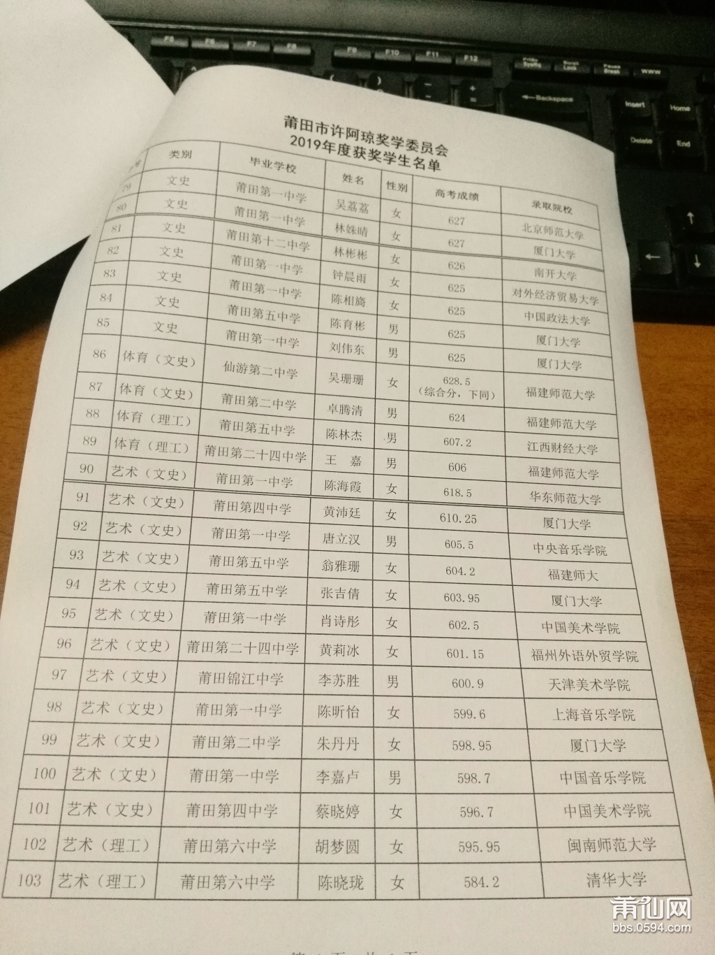 QQ图片20190811201502.jpg