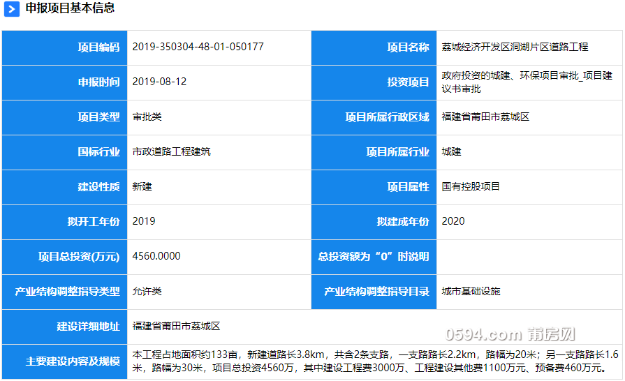 QQ截图20190813083056.png