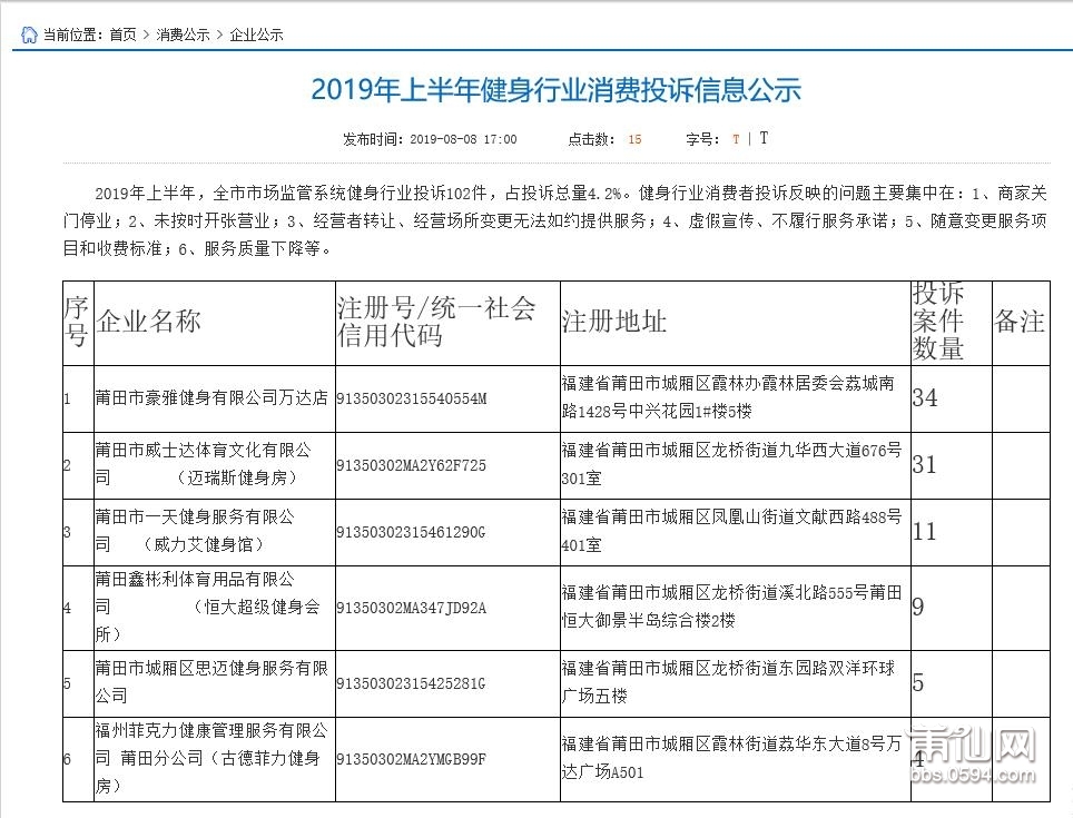 360截图20190814083400109.jpg