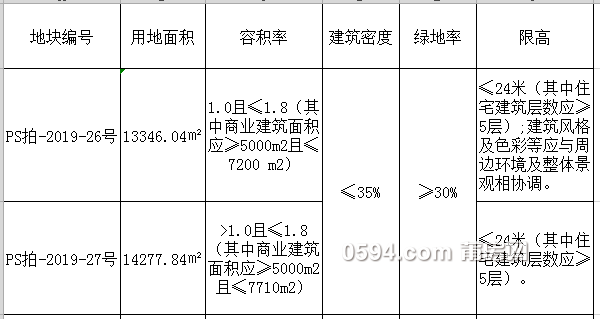 微信图片_20190816114820.png