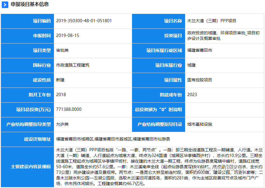 QQ截图20190819083248.png