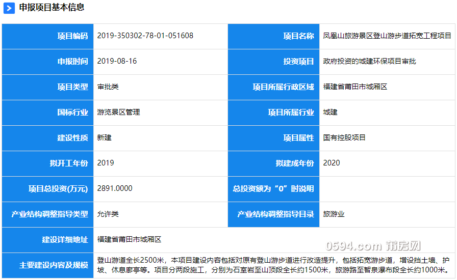 QQ截图20190819095803.png