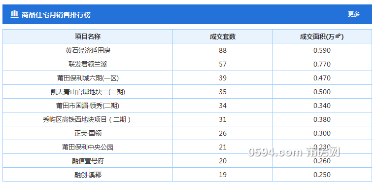 微信图片_20190820083559.png