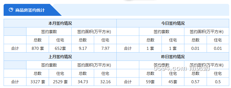 微信图片_20190820083549.png