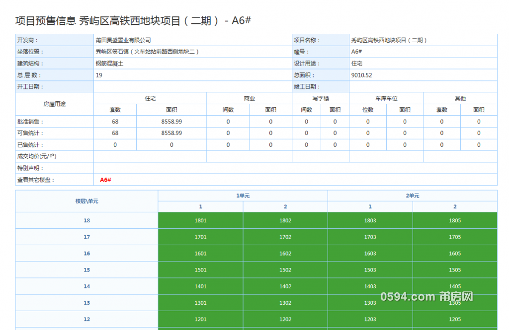 微信截图_20190822084606.png