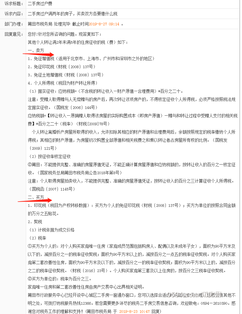 微信图片_20190824081821.png