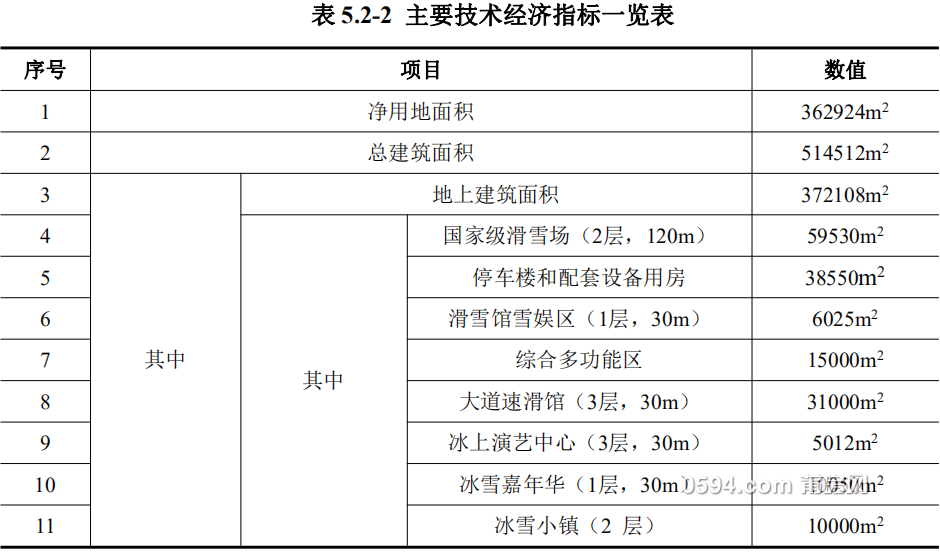 QQ截图20190825092757.png