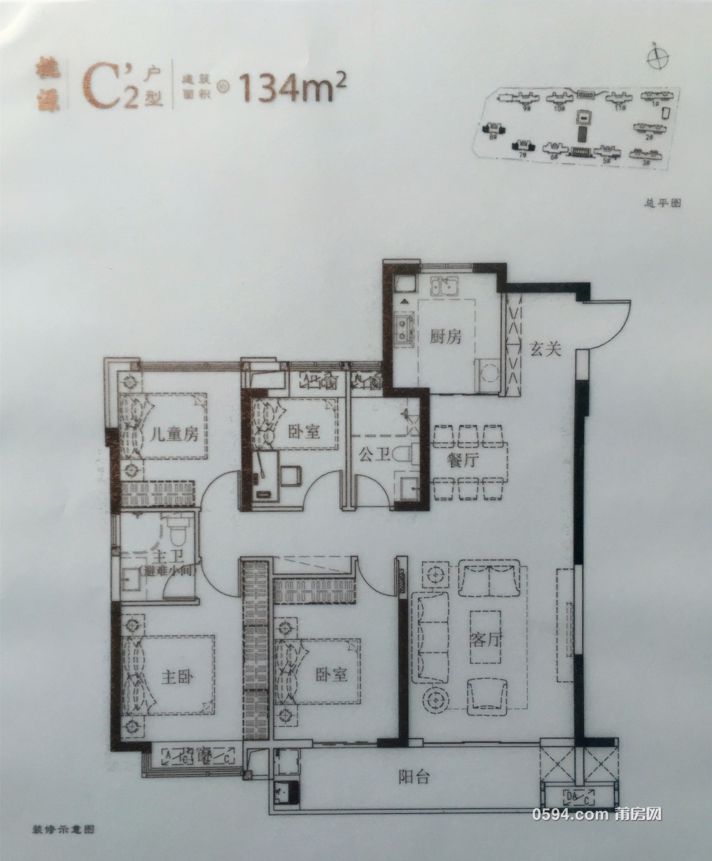 C-2户型.jpg