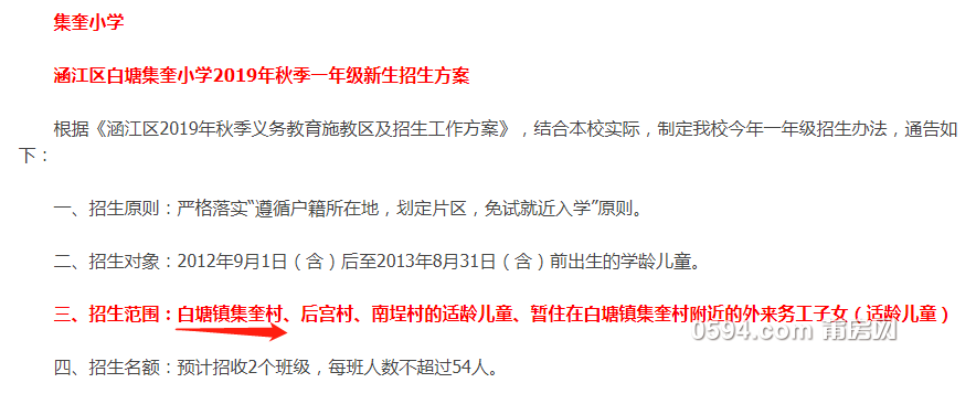 微信图片_20190826093331.png