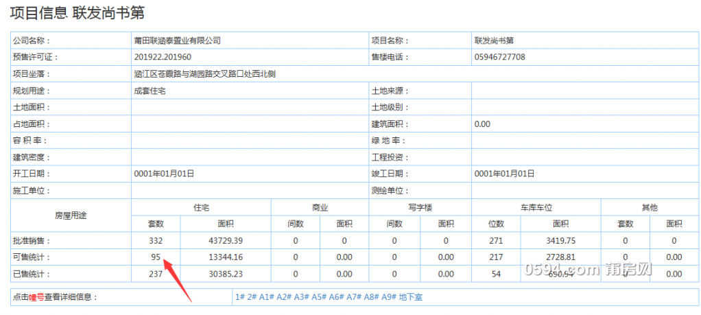 QQ截图20190830082229.png