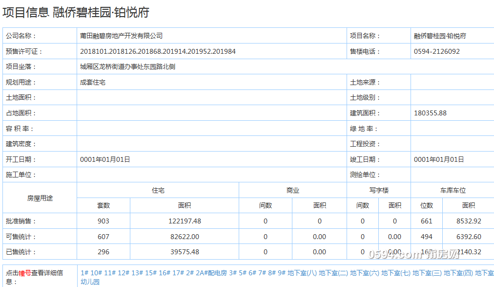 微信图片_20190830111141.png