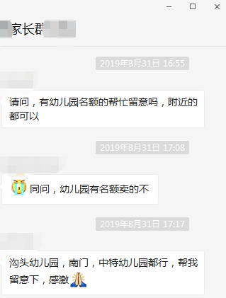 微信图片_20190902082610.png