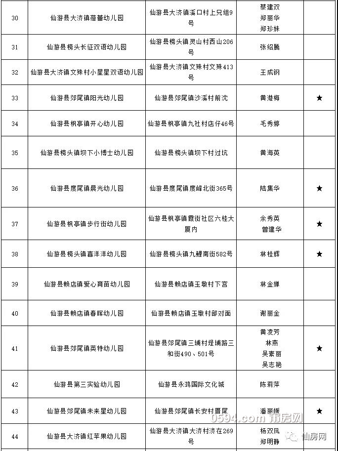 微信图片_20190902094623.jpg