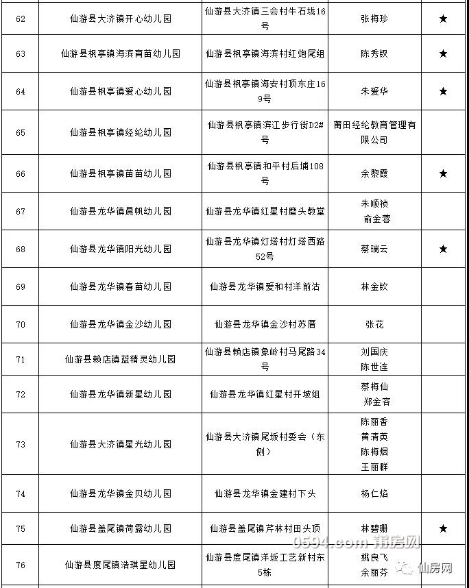 微信图片_20190902094631.jpg