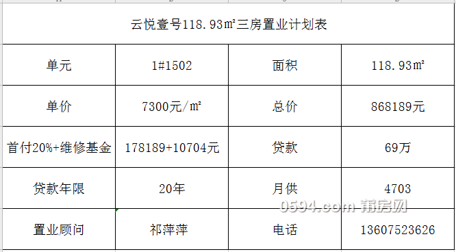 微信图片_20190904083234.png