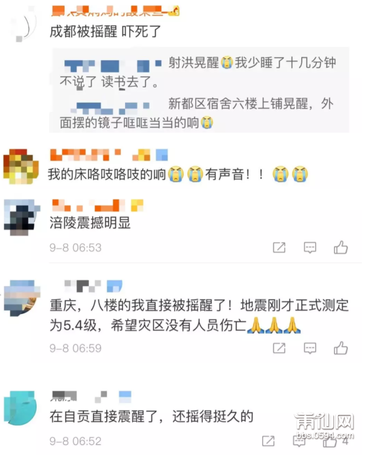 QQ截图20190908084806.png