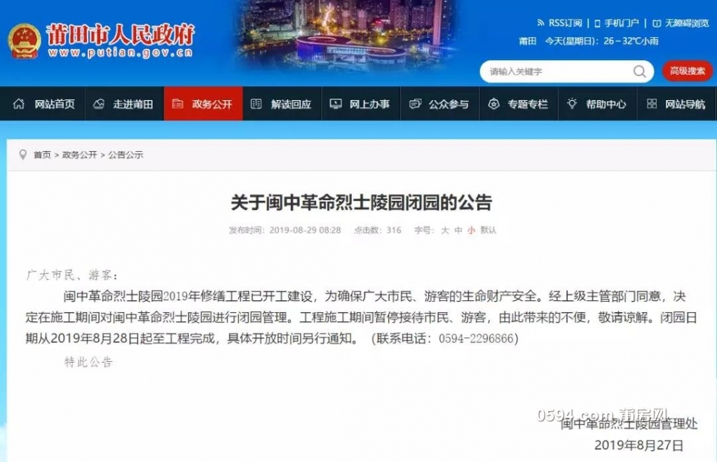 微信图片_20190909100333.jpg