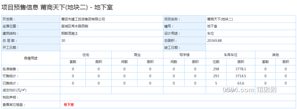 微信截图_20190909203113.png