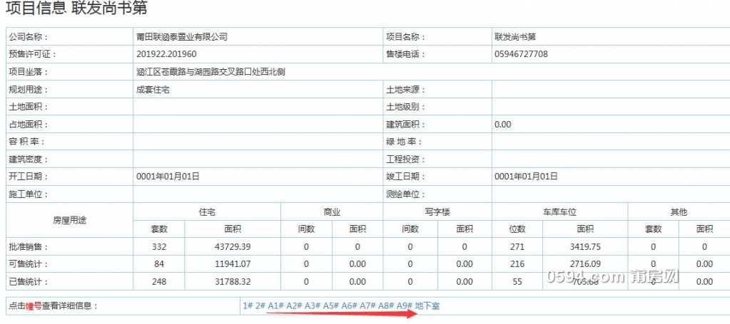 QQ截图20190910113929.jpg