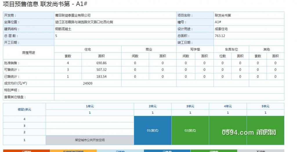 QQ截图20190910113956.jpg