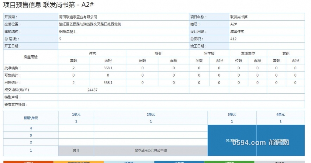 QQ截图20190910114012.jpg