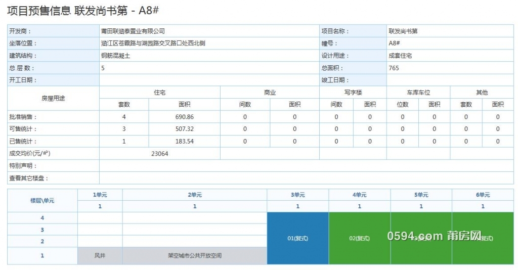 QQ截图20190910114128.jpg