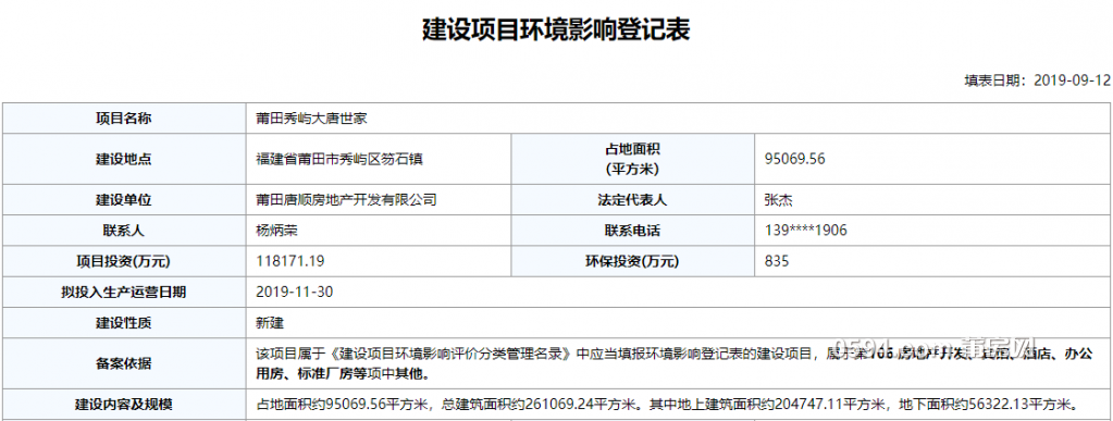 微信图片_20190913083205.png