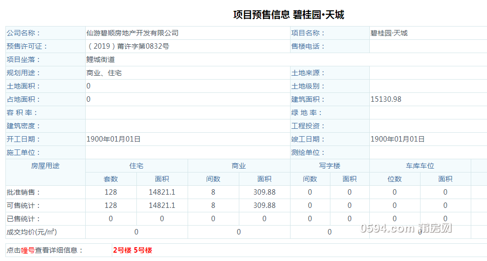 微信图片_20190913102517.png